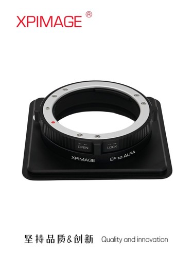 Xpimage locking lens adapter - locking,