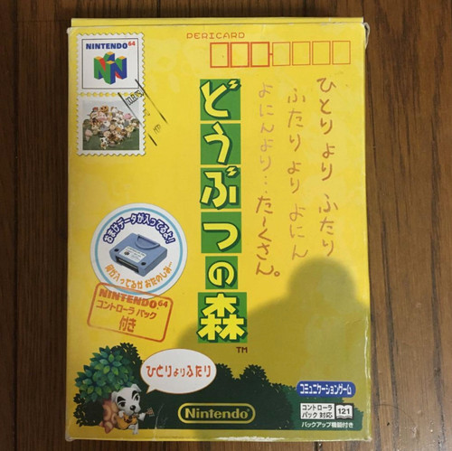 Logiciel nintendo animal - nintendo,
