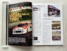 A64662 Lancia Stratos Turbo