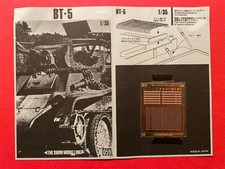 1/35 SHOW MODELLING 059 