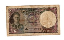 CEYLAN GOVERNMENT BRITISH OF