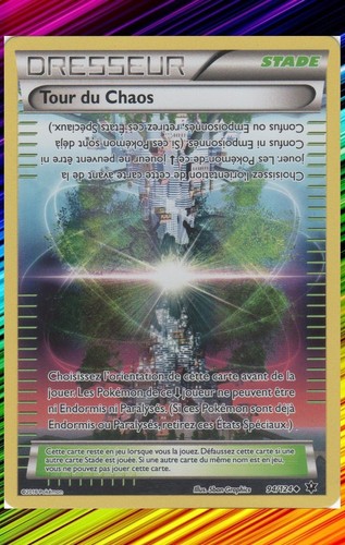 Tour chaos reverse - reverse,