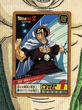 🇯🇵 Dragon Ball Carddass