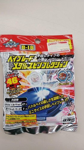Takara unopened beyblade - takara,