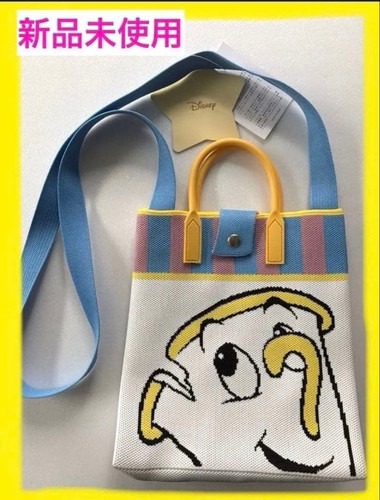 Sac fourre tout - belle, et