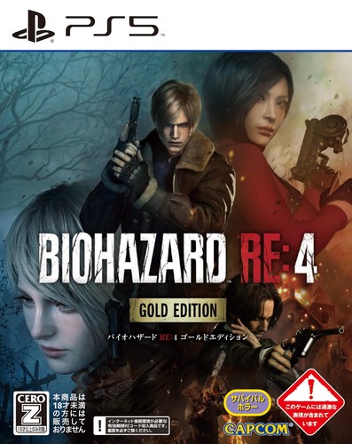 Resident evil gold - evil,