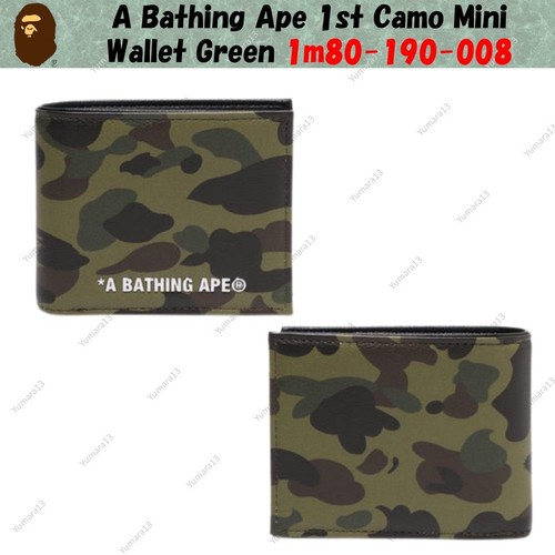 Singe bain 1er - bain,