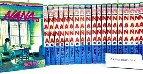 Nana vol 7 8 premium - nana, vol.1-21