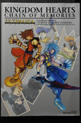 Kingdom hearts chain - kingdom,