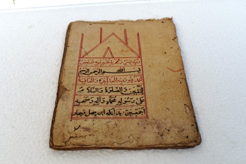 Antique islamique manuscript - islamique,
