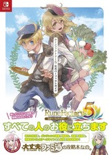 Rune Factory 5 Official