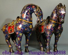 18.1" Old Xuande Year