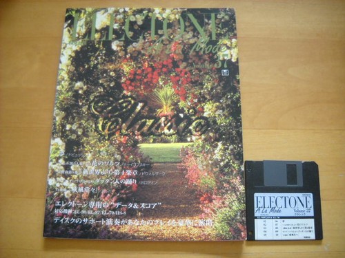 Yamaha electone mode 37 - mode,