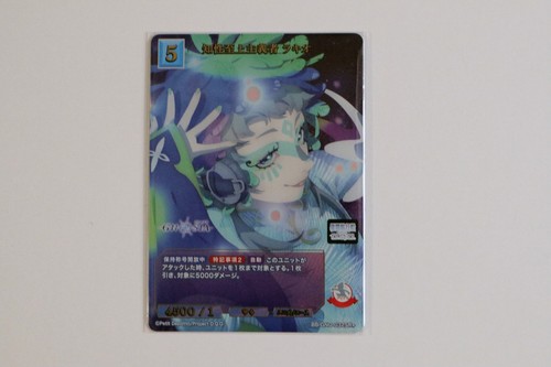 Gno 032sr intelligence - bb-gno-032sr+,