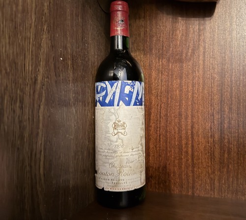 Vin château mouton - château,