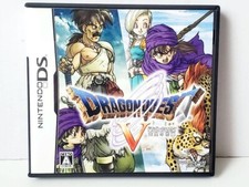 dragon quest v 5 Hand of the
