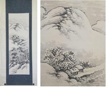 Tableau ancien paysage