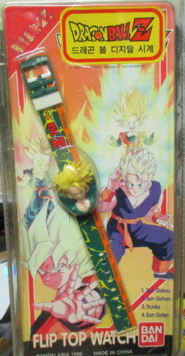 Vintage 1996 dragon - 1996, ball