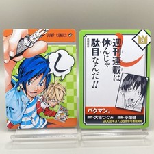 Bakuman. Moritaka Mashiro