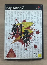 Kengo 3 Sony Playstation 2 PS2 NTSC-J Japan