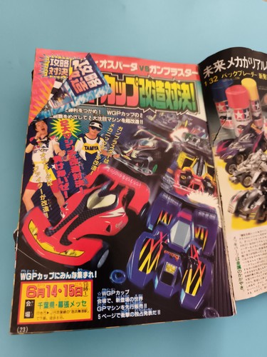 Magazine tamiya mini 4wd - mini,