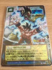 Carte Dragon Ball Z DBZ Card Game Part 1 #D-108 Prisme (Version Booster) 2003
