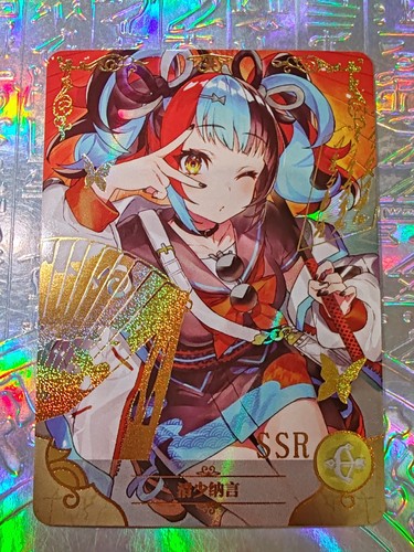 Card goddess story - card, 5m04-053
