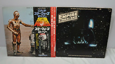 Star Wars The Story of Star Wars Empire Strikes Back Vinyl Record 3LP Set