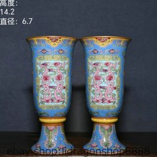 5.6 "dynastie de porcelaine émaillée plaqué or Dragon tasse paire