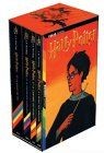 Harry potter coffret - harry,