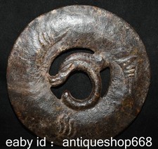 8.6" Vieux chinois Hongshan