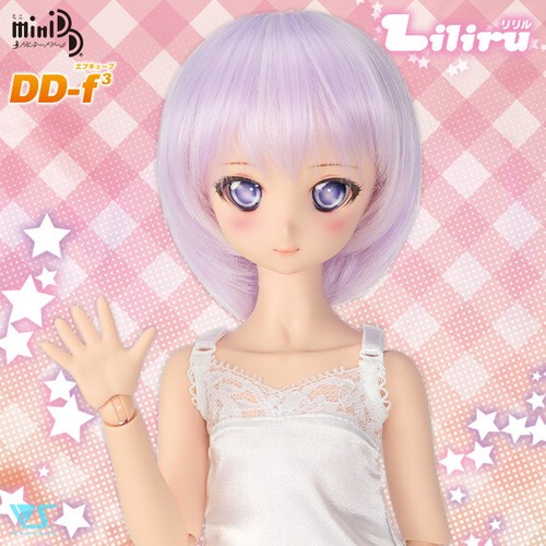 Poupée volks dollfie dream - volks,