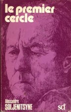 Le Premier cercle |