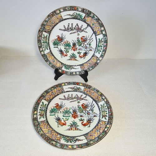 Chine 2 assiettes - 🔅,