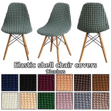 Housse De Chaise À Coque