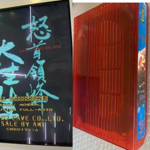 Esp galuda pgm igs arcade - pgm,