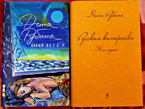 Livres langue russe - 2,
