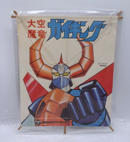 Japanese vintage columbia - japanese,