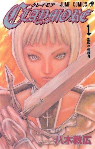 Shueisha claymore jump - 1,
