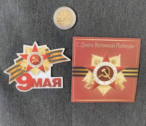 Magnets aimants russie - magnets/aimants,