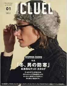 Cluel homme jan - homme, men's