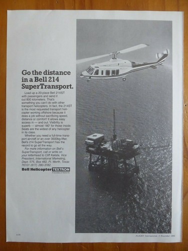 1984 pub bell - 11/1984,