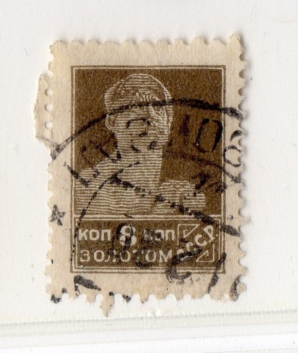 Russie urss timbre - !,