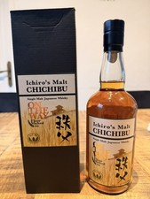 Chichibu the way - on,