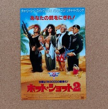 Hot Shots ! Part Deux Movie Flyer Charlie Sheen Mini Poster Chirashi Japan