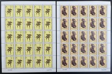 Cameroun 1971 YT 507-508 planche cavalier Bamoun statuette singe culture art