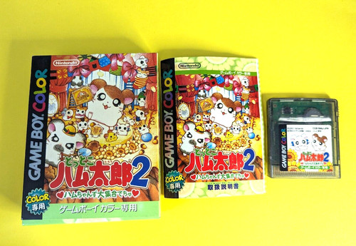 Hamtaro ham hams - ham-hams, unite