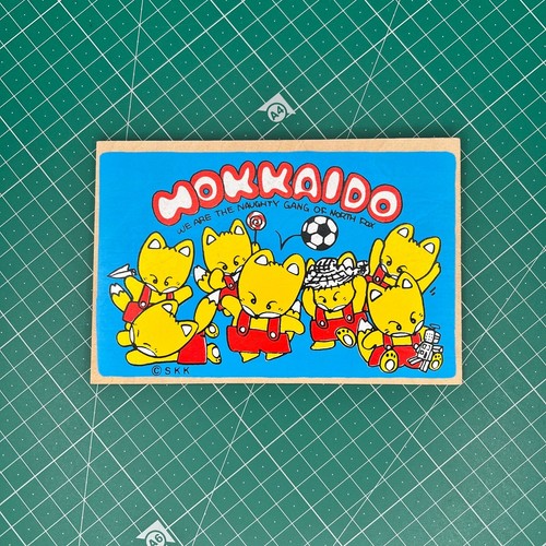 Carte postale vintage 1990s - postale,