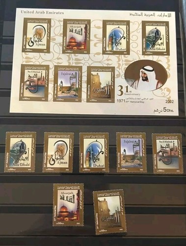 émirats arabes unis - arabes,
