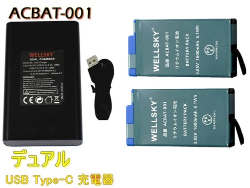 Batterie gopro max double - batterie,